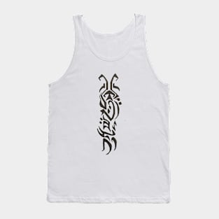 Dragon Tribal Design Tank Top